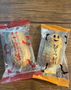 なごみの米屋 總本店