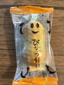 なごみの米屋 總本店 1枚目