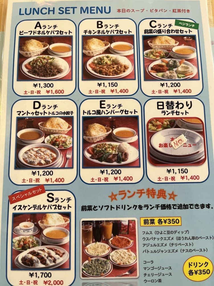 MakiMatsumuraさんが投稿したウスキュダル（USKDUR）に関する口コミの画像