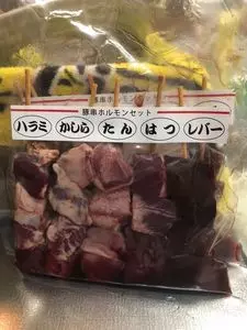 串よし