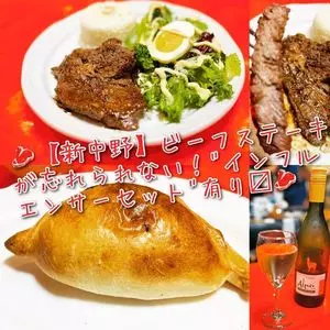 CASA DE EDUARDO（カーサデエドゥアルド【旧店名】ホルヘ＆江戸）