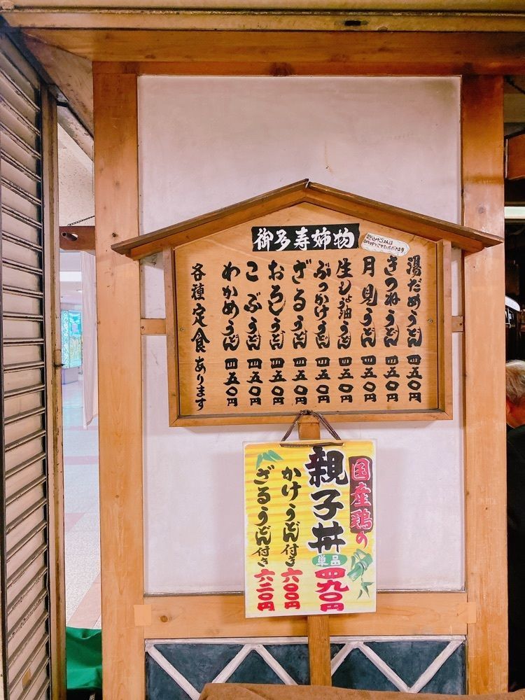 鉄道こまちさんが投稿したたかはたに関する口コミの画像