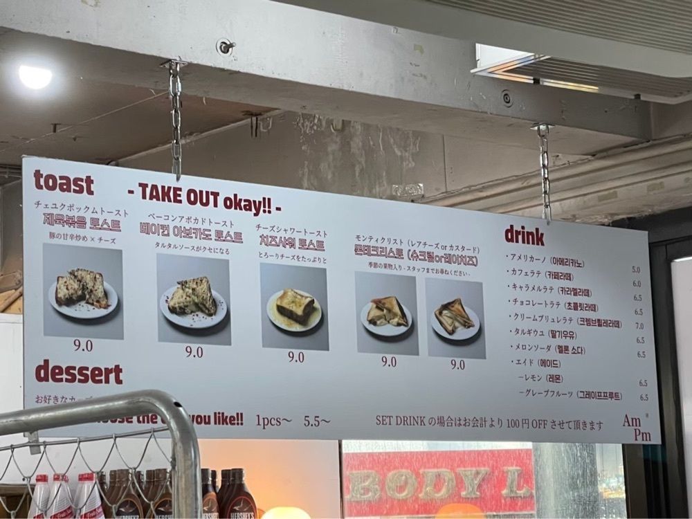 Annjuさんが投稿したAmPm 原宿竹下通り店に関する口コミの画像