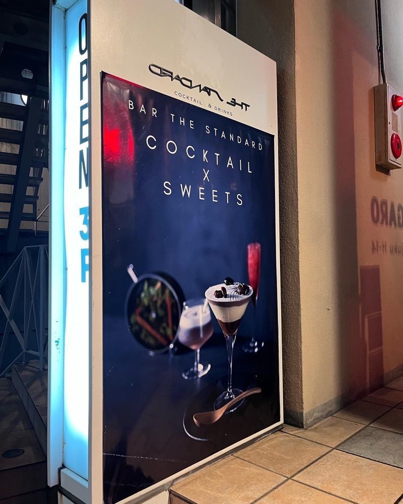食べ太郎🍽️ 東京･横浜グルメ📍さんが投稿したThe Standardに関する口コミの画像