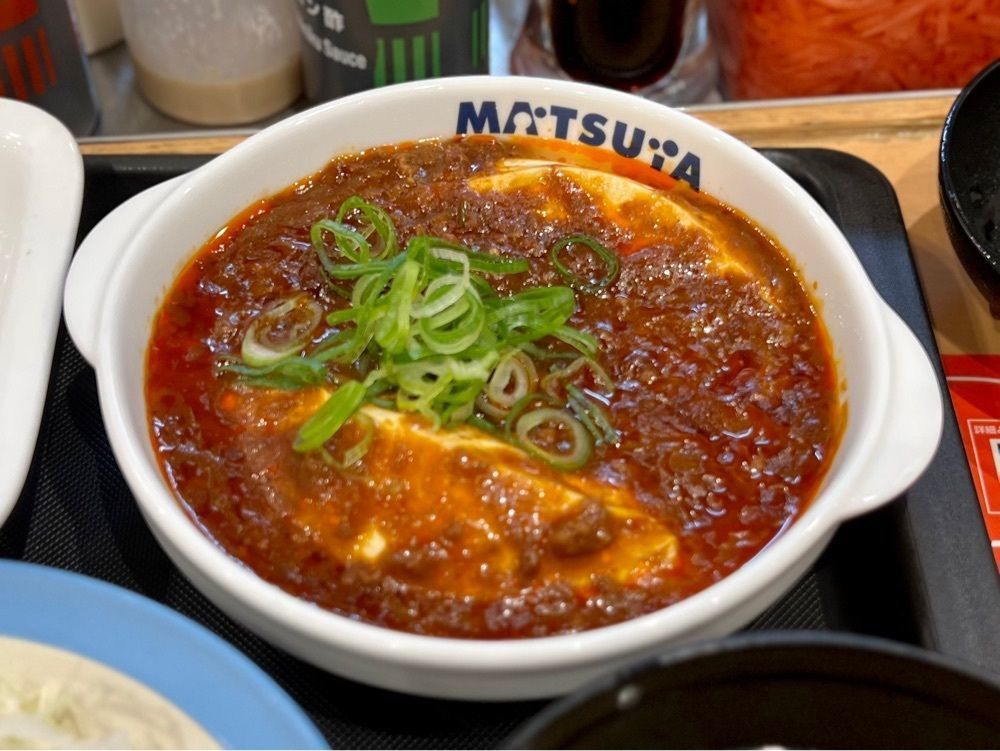 ddr3rdmixさんが投稿した松屋 両国店に関する口コミの画像