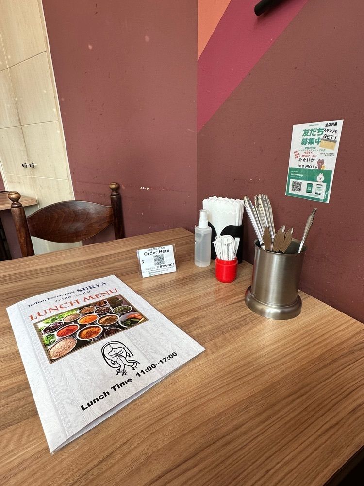 あんよさんが投稿したインド料理 SURYA 中目黒店（インドリョウリスーリヤ）に関する口コミの画像