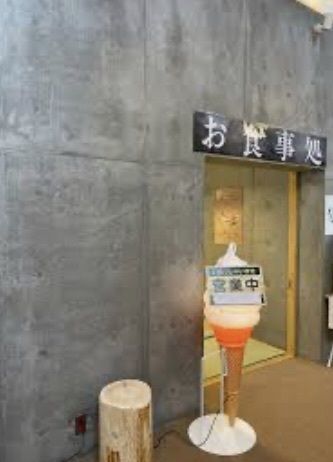 take.aさんが投稿したパセリ×タニタカフェ しもべの湯店に関する口コミの画像