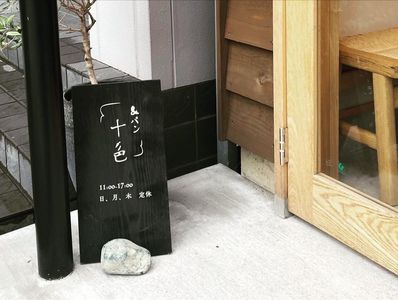 施設画像