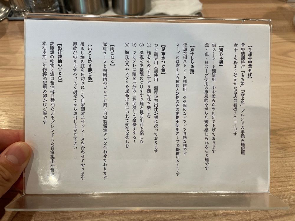 しりげグルメさんが投稿した麺処 にし尾に関する口コミの画像
