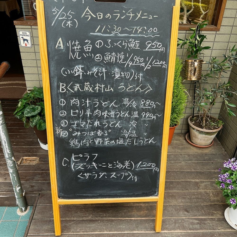 ヤジメシ　ボリューム満点東京グルメさんが投稿したヤゼット アグリ カフェ（Yazetto -aguri caf?-）に関する口コミの画像