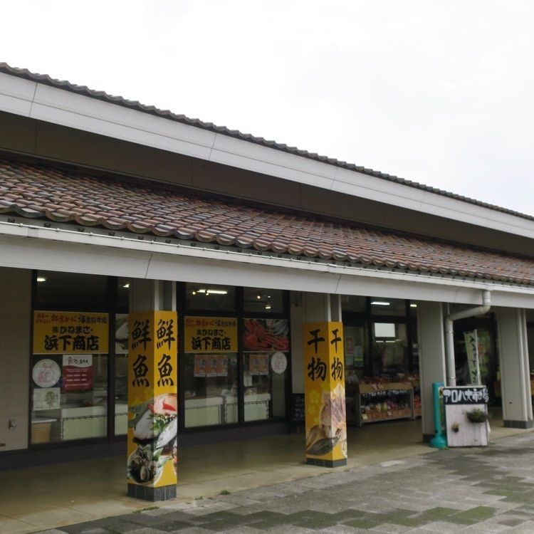 ＤＪゴン太さんが投稿した道の駅 はわいに関する口コミの画像