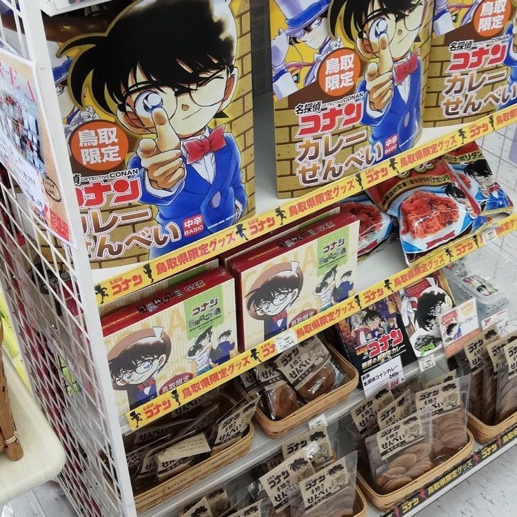 ＤＪゴン太さんが投稿した道の駅 はわいに関する口コミの画像