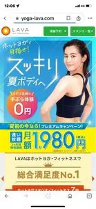 カスミ フードスクエアビバモール加須店