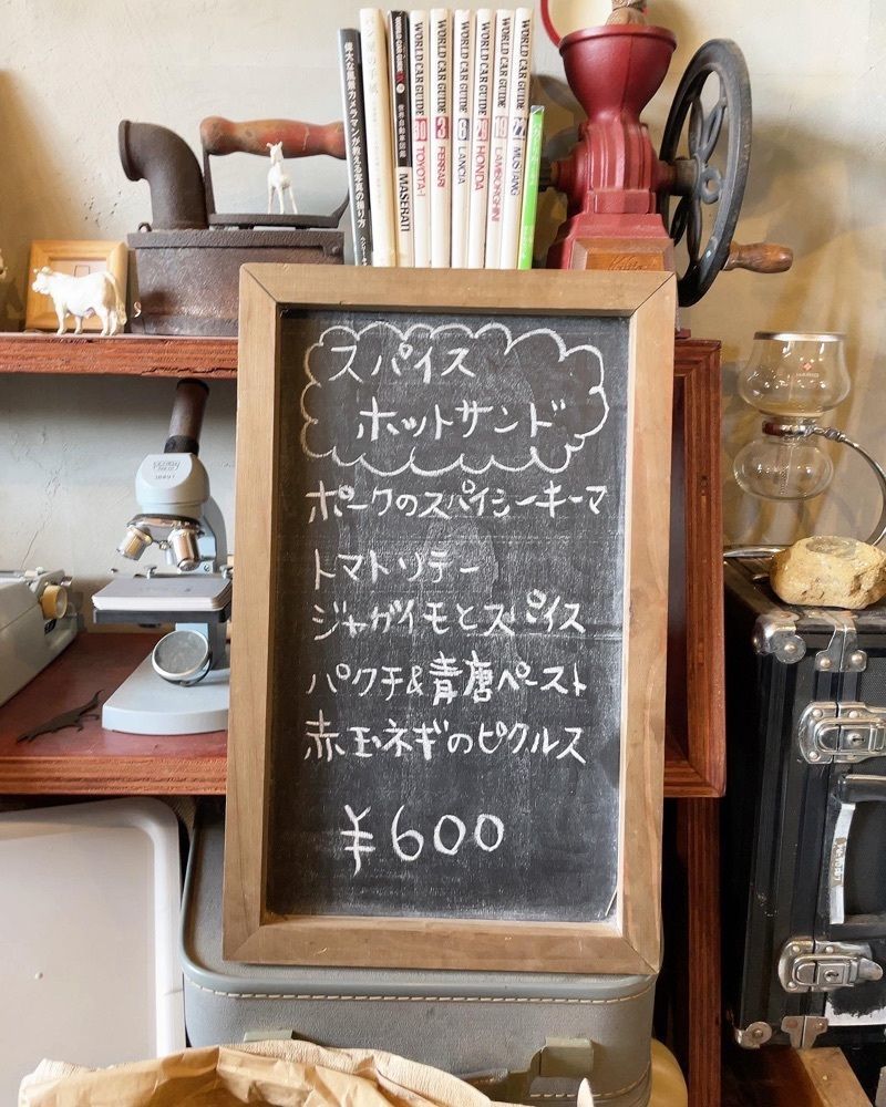 mai626さんが投稿した浮雲珈琲店に関する口コミの画像