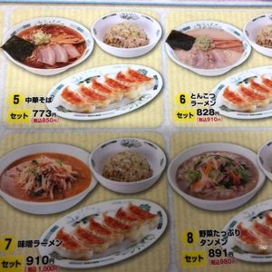 施設画像
