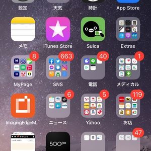 施設画像