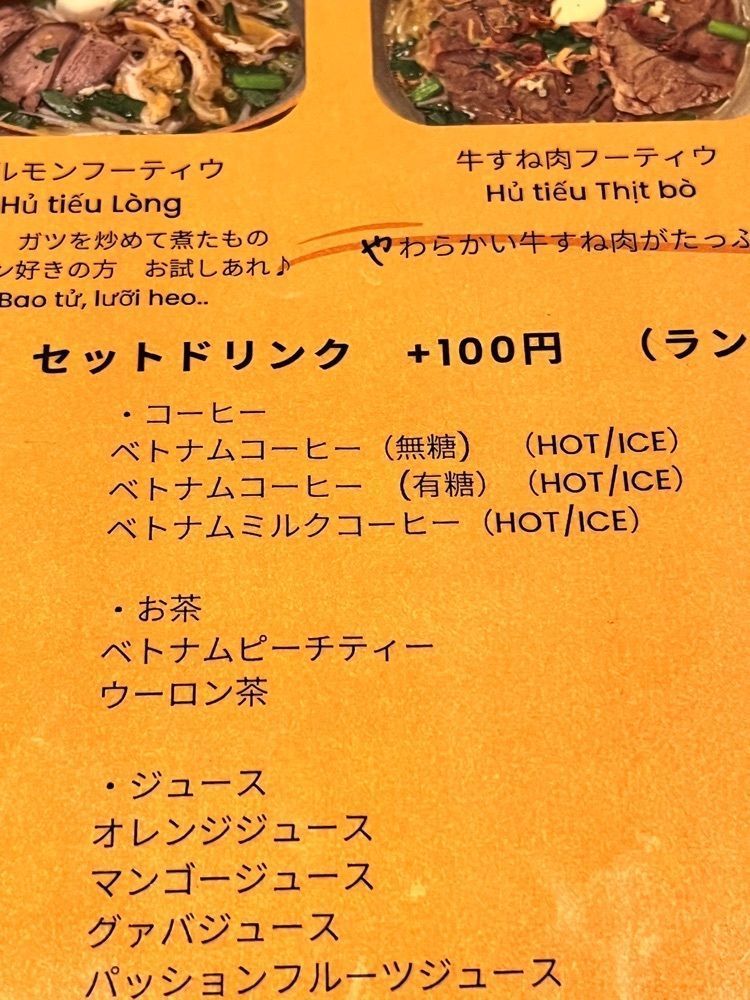 東京グルメ😋さんが投稿したSADEC TOKYO（サデック トウキョウ）に関する口コミの画像
