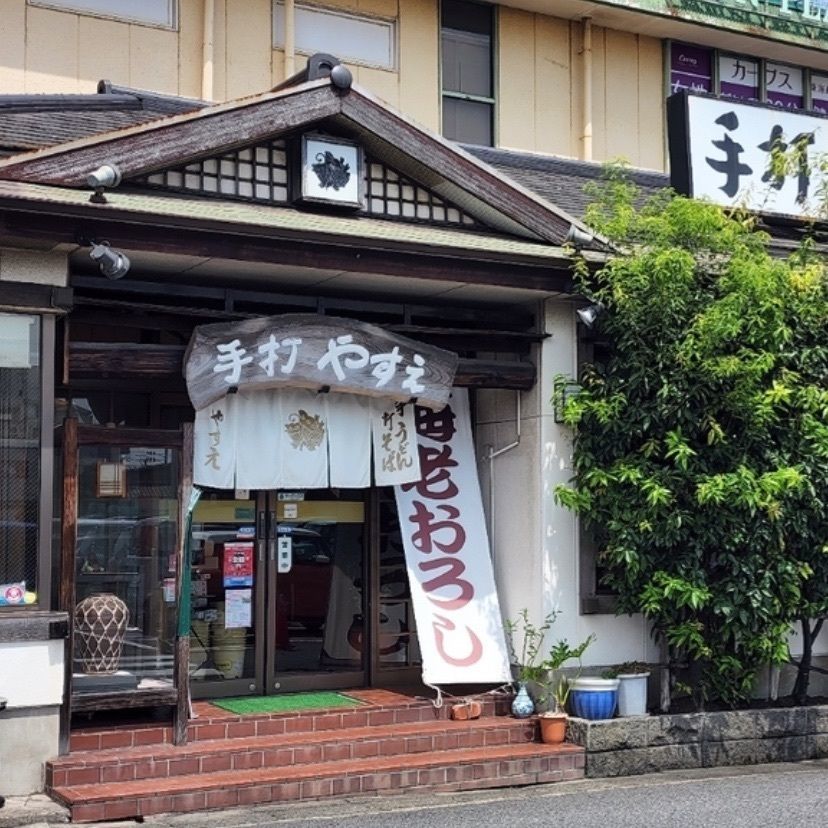 Mr. イリジウム シルバーさんが投稿した手打 やすえに関する口コミの画像