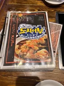 トシオブ