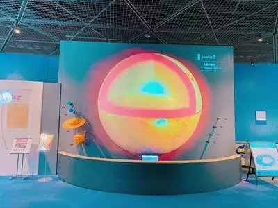 大阪市立科学館
