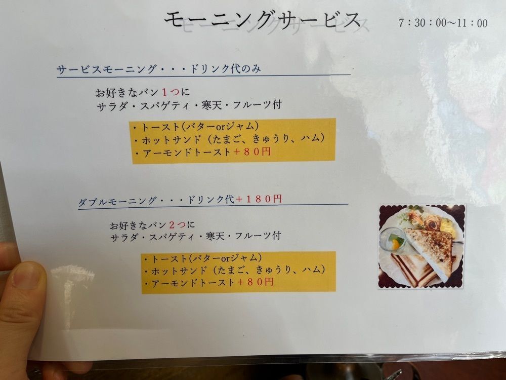 エリーチカさんが投稿したカフェハッチ（Cafe'Hatch 888）に関する口コミの画像