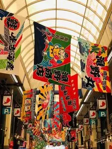 賑わい商店街 魚の棚
