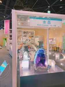 大阪市立科学館