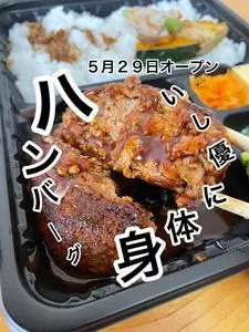 てんこもり