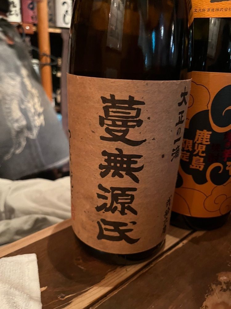izu&tokyoさんが投稿したモッツバー輪（Mott's Bar リン）に関する口コミの画像