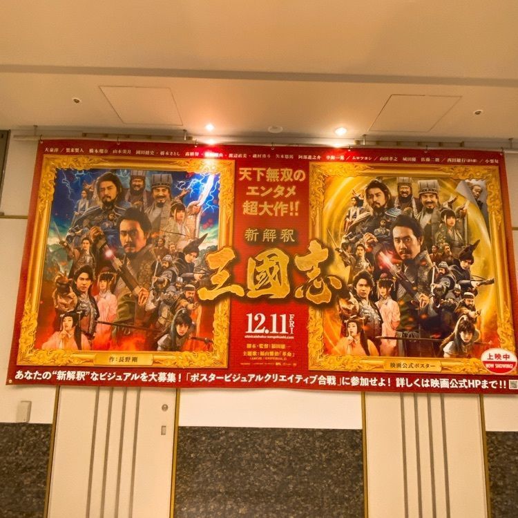 YYY🌈TOKYOさんが投稿したレインフォレストカフェ・トーキョー（Rainforest cafe）に関する口コミの画像