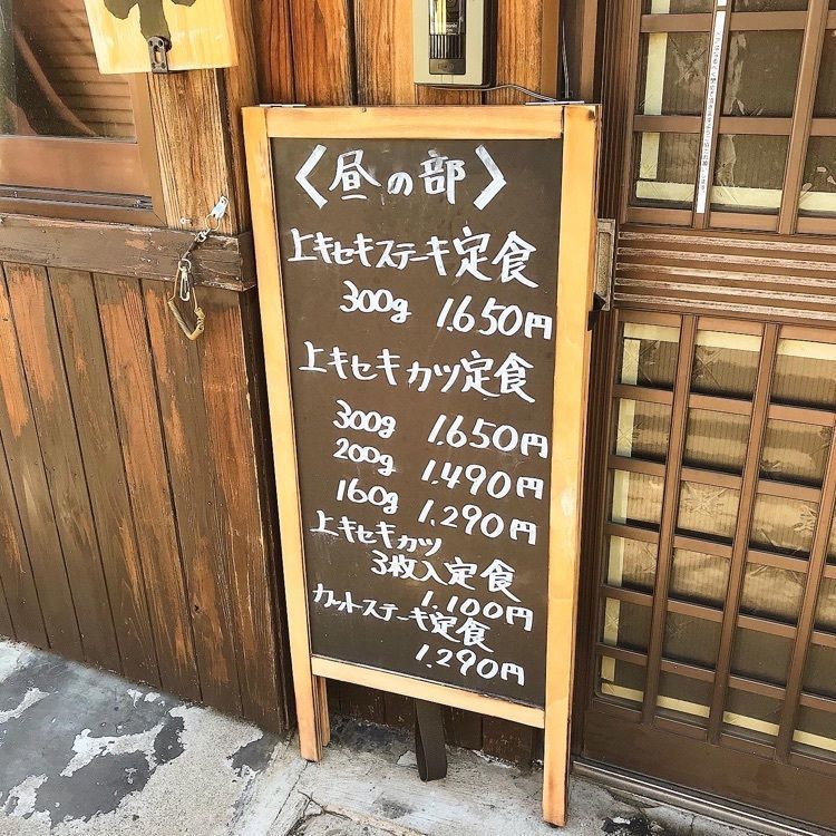 青木 孝文さんが投稿したキセキ食堂に関する口コミの画像