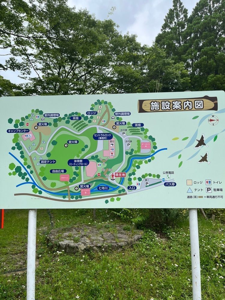 ヤベっちさんが投稿した今宿野外活動センターキャンプ場に関する口コミの画像