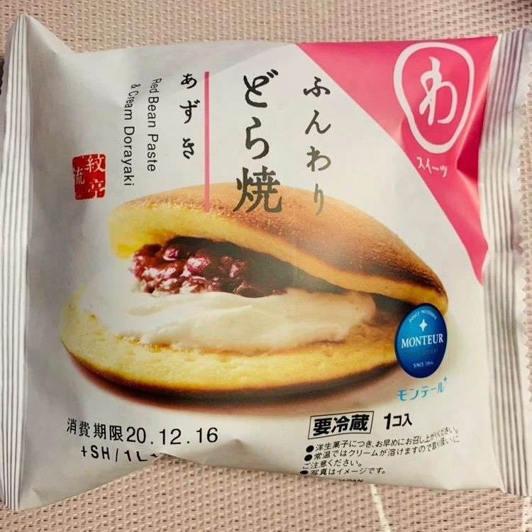 chou chou tabiさんが投稿したモンテール 八潮店に関する口コミの画像