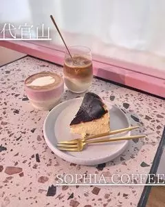 SACYA（サクヤ【旧店名】SOPHIA COFFEE）