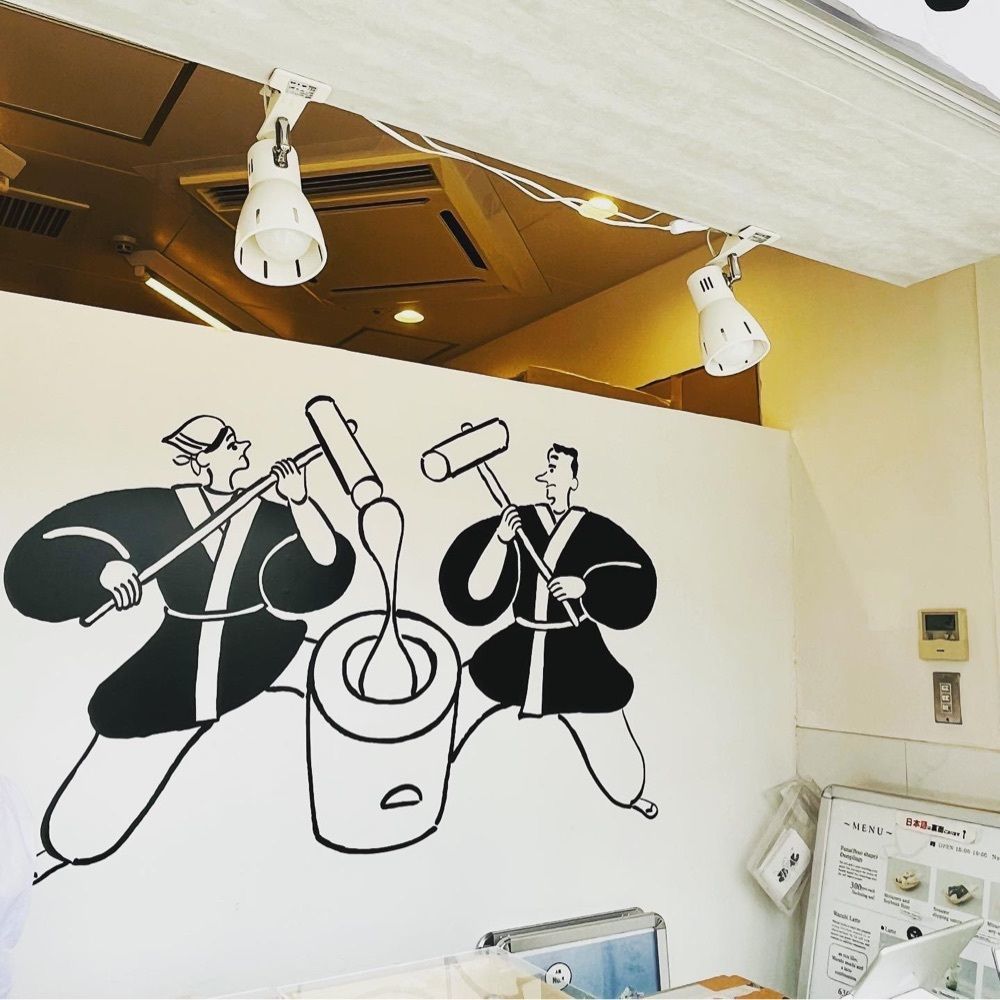 東京食べあルークさんが投稿したえにかいたもちに関する口コミの画像