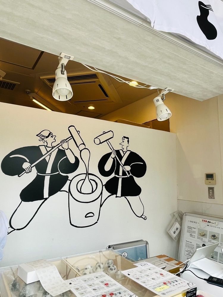 東京食べあルークさんが投稿したえにかいたもちに関する口コミの画像