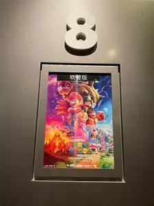 TOHOシネマズ 上田
