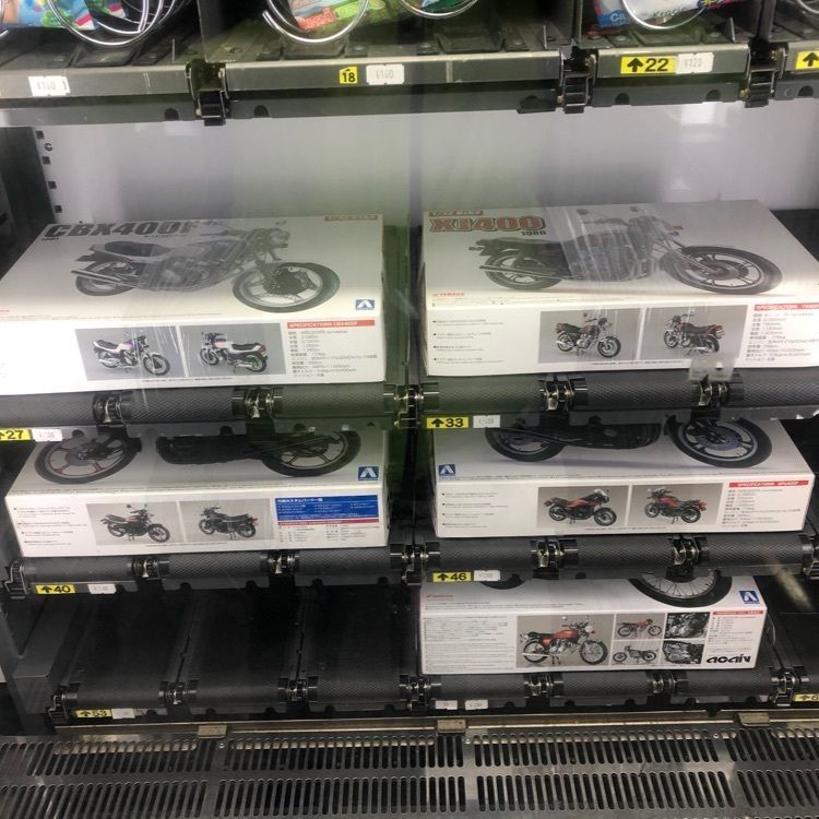 ひろ feat.GSX-R1000さんが投稿した相模原市に関する口コミの画像