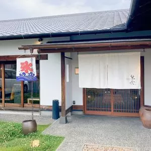 Rikyu 茶寮（リキュウサリョウ）