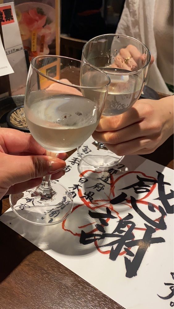 だるまグルメさんが投稿した47都道府県の日本酒勢揃い 富士喜商店 池袋本店に関する口コミの画像