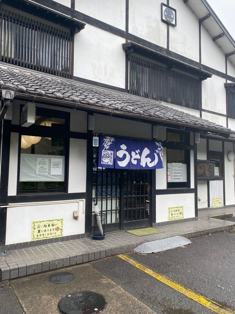 鉄道王さんが投稿した大石家に関する口コミの画像