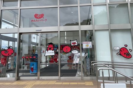 施設画像