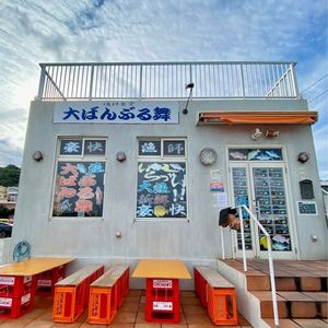 施設画像
