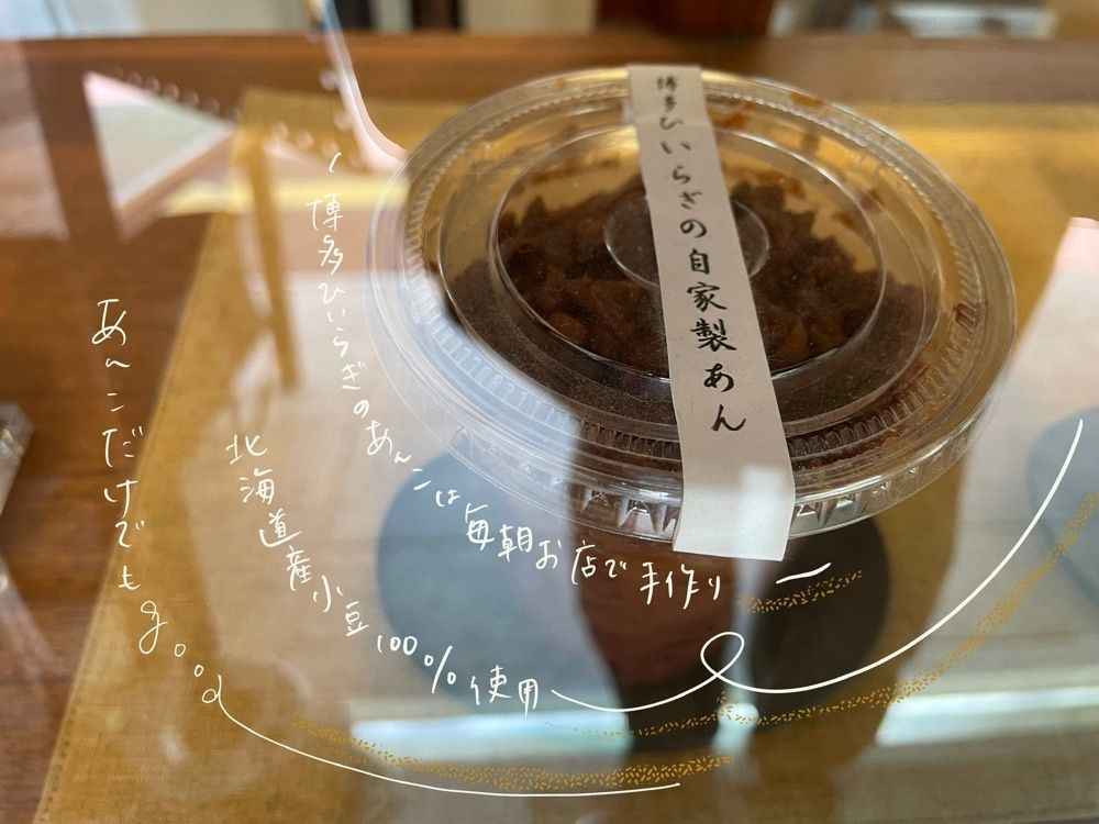 trip  cameraさんが投稿した博多ひいらぎに関する口コミの画像