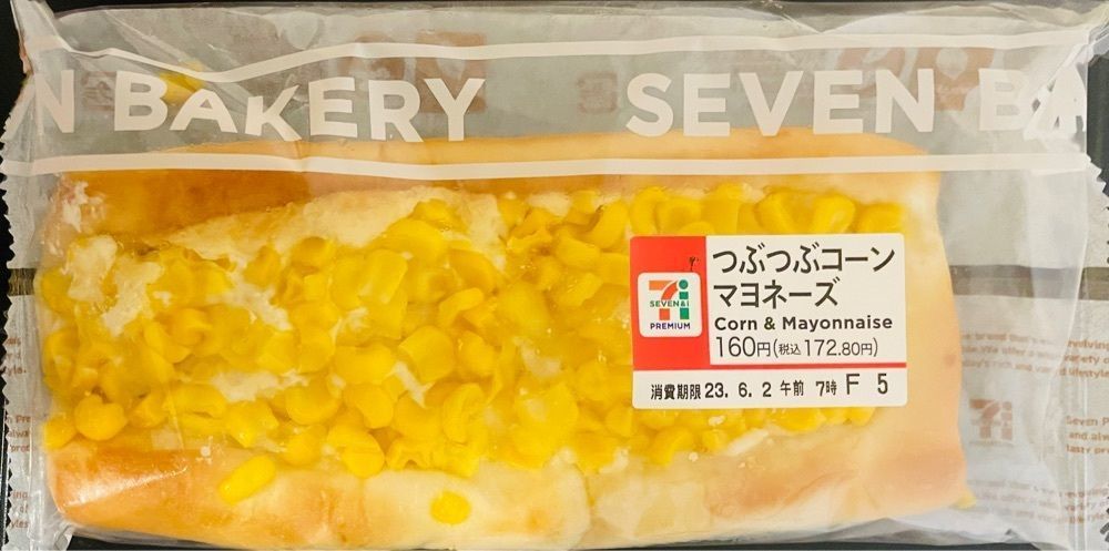 fresh_beach_0405さんが投稿したスシロー 茨城鹿嶋店に関する口コミの画像
