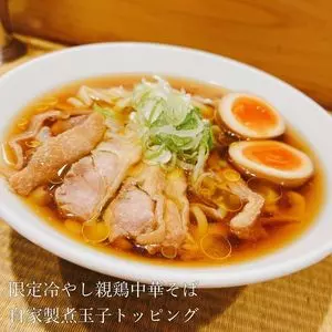 親鶏中華そば 綾川 本店