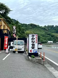 貝焼食堂