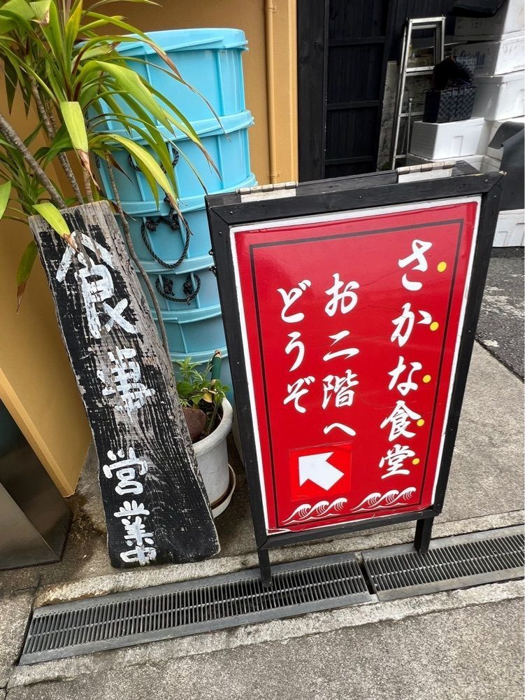 ビンカさんが投稿した貝焼食堂に関する口コミの画像