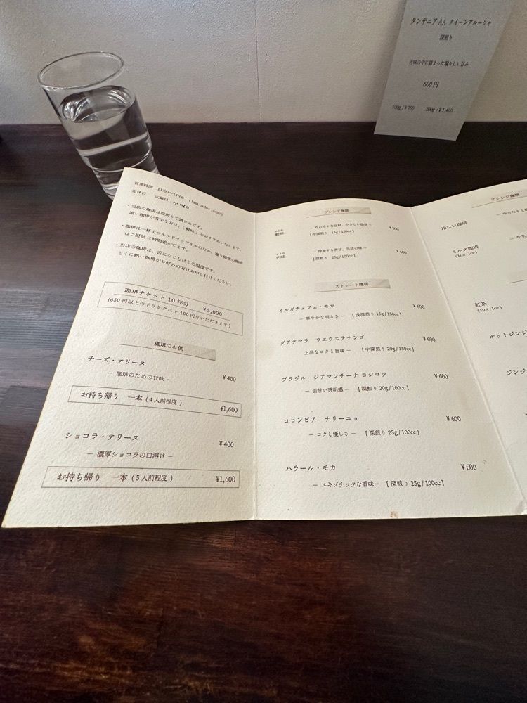 えつごさんが投稿した点珈琲店（ten coffee）に関する口コミの画像