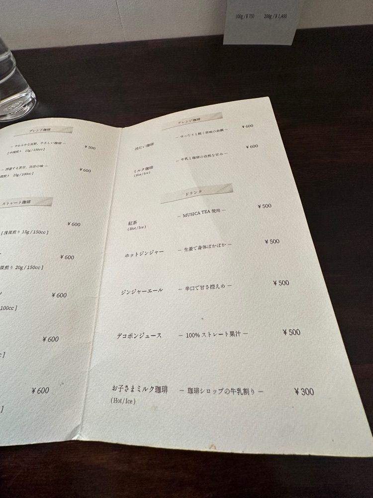 えつごさんが投稿した点珈琲店（ten coffee）に関する口コミの画像